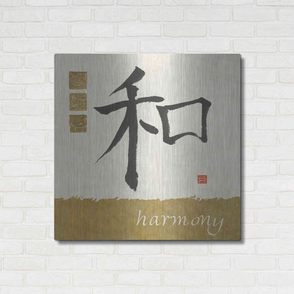 Luxe Metal Art 'Harmony in Gold' by Chris Paschke, Metal Wall Art,36x36