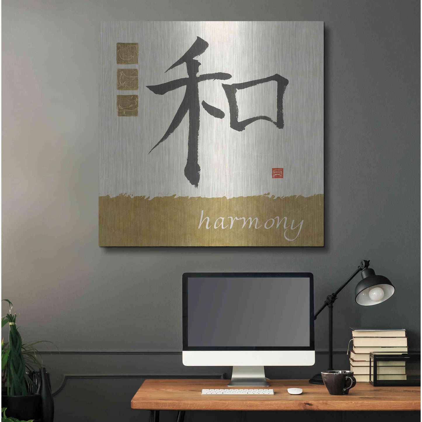 Luxe Metal Art 'Harmony in Gold' by Chris Paschke, Metal Wall Art,36x36