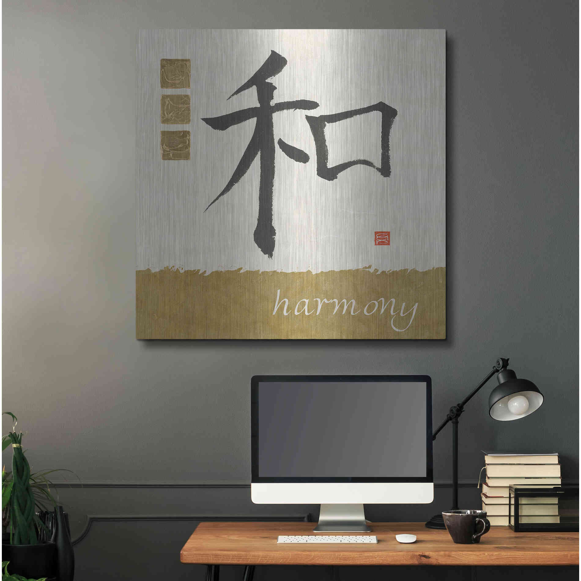 Luxe Metal Art 'Harmony in Gold' by Chris Paschke, Metal Wall Art,36x36