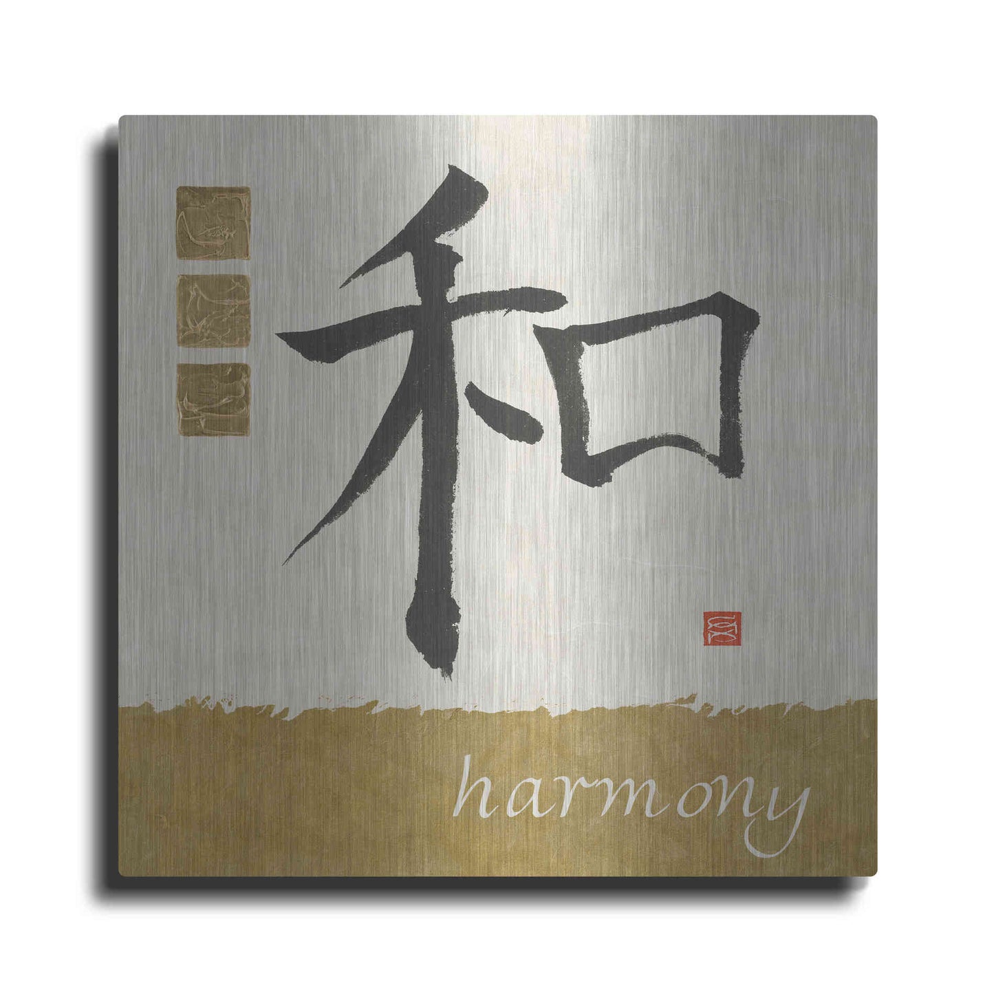 Luxe Metal Art 'Harmony in Gold' by Chris Paschke, Metal Wall Art