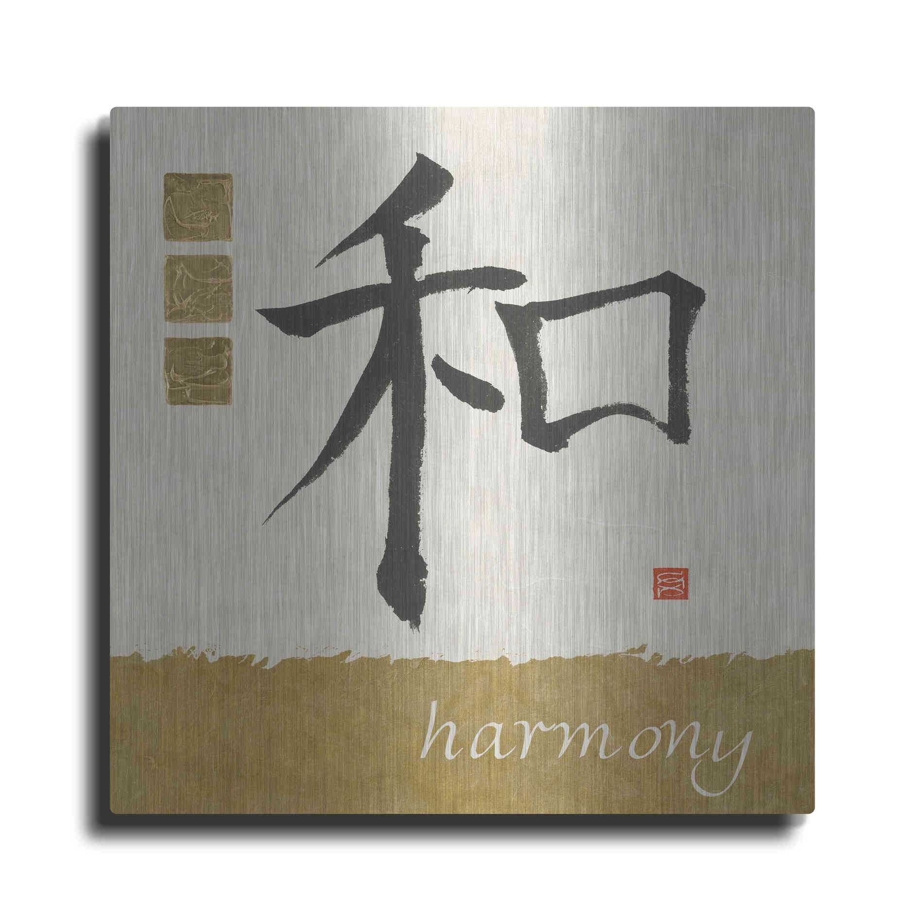 Luxe Metal Art 'Harmony in Gold' by Chris Paschke, Metal Wall Art