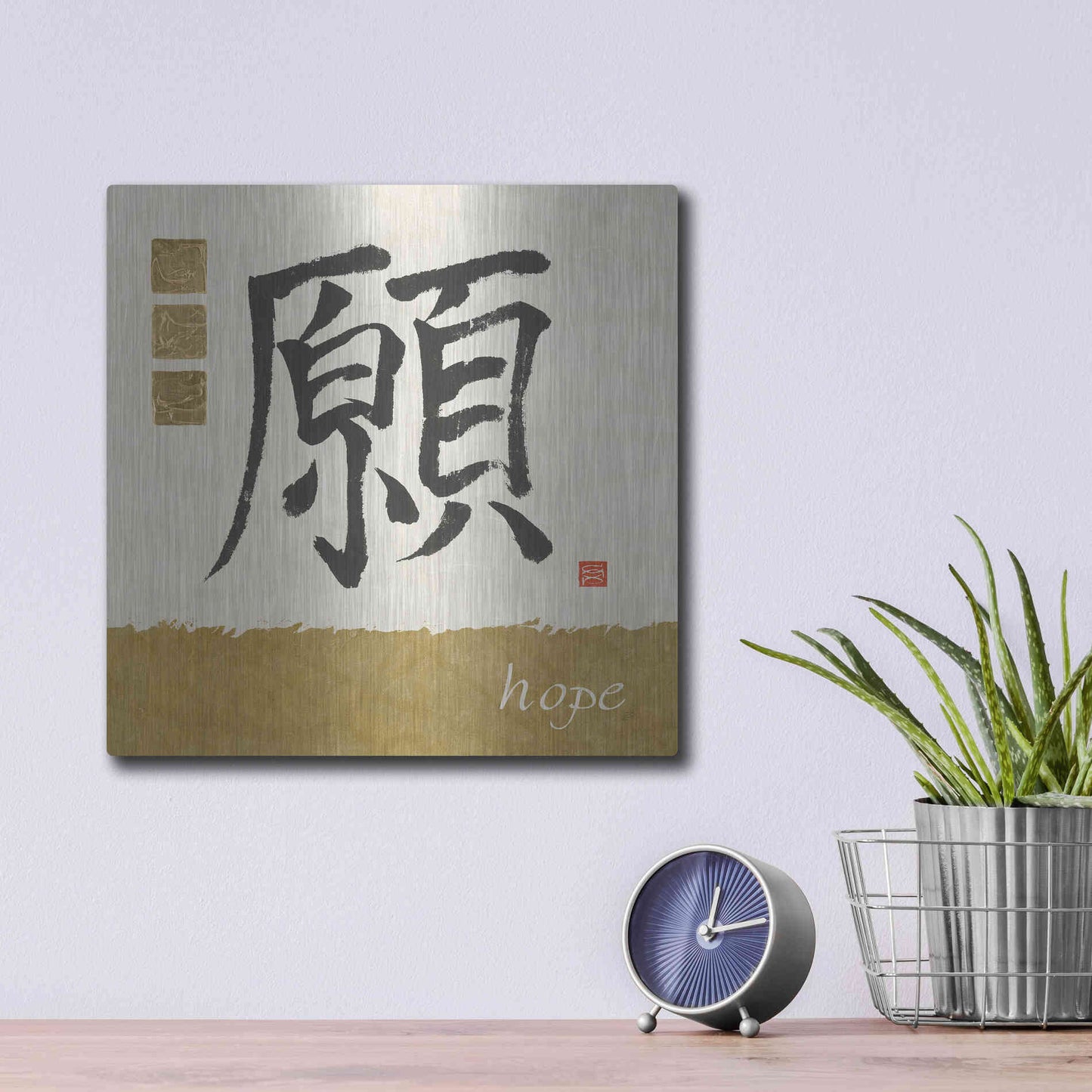Luxe Metal Art 'Hope in Gold' by Chris Paschke, Metal Wall Art,12x12