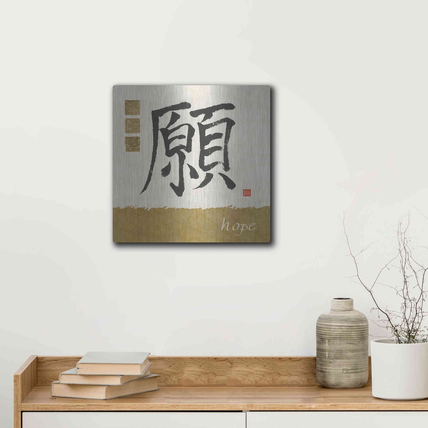 Luxe Metal Art 'Hope in Gold' by Chris Paschke, Metal Wall Art,12x12