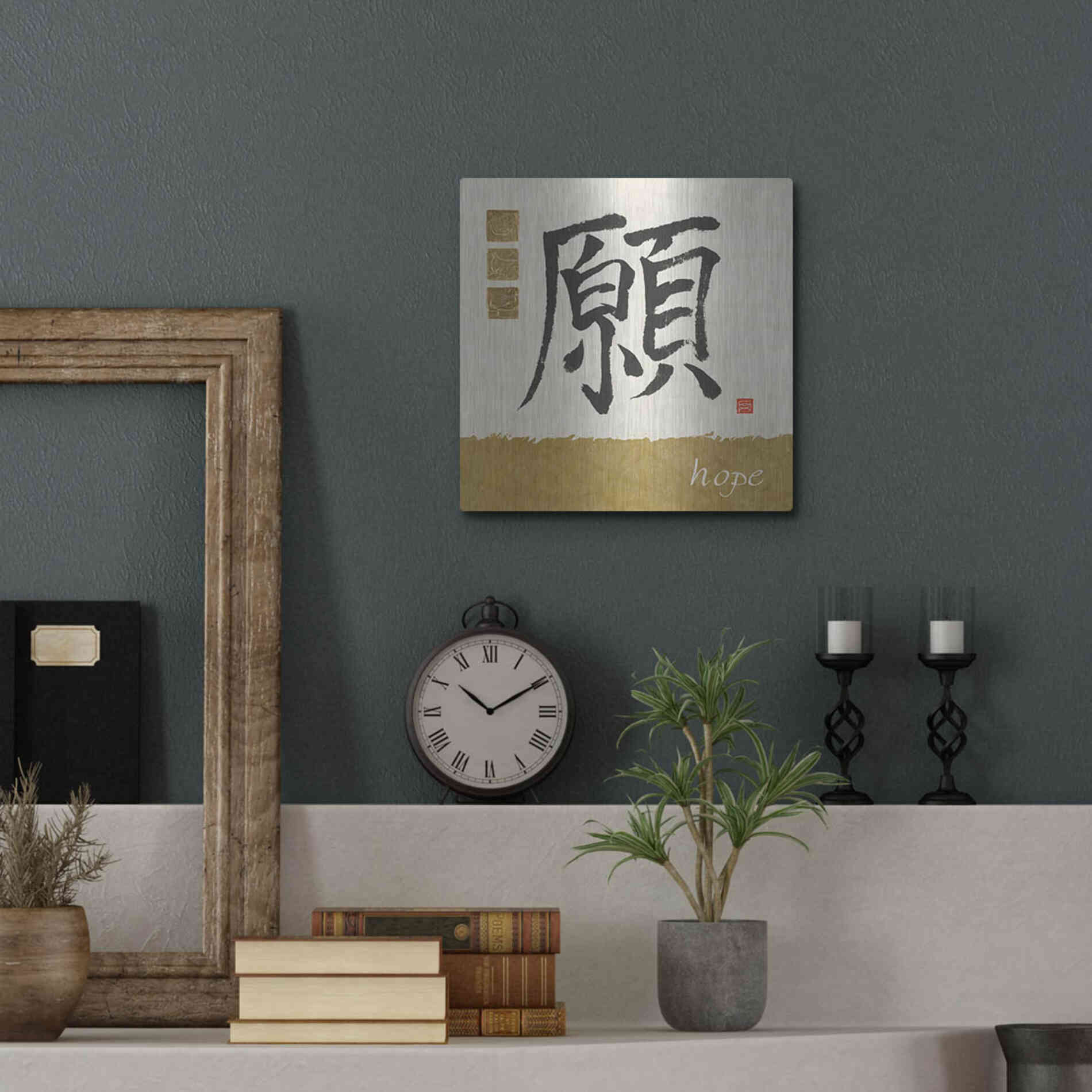 Luxe Metal Art 'Hope in Gold' by Chris Paschke, Metal Wall Art,12x12