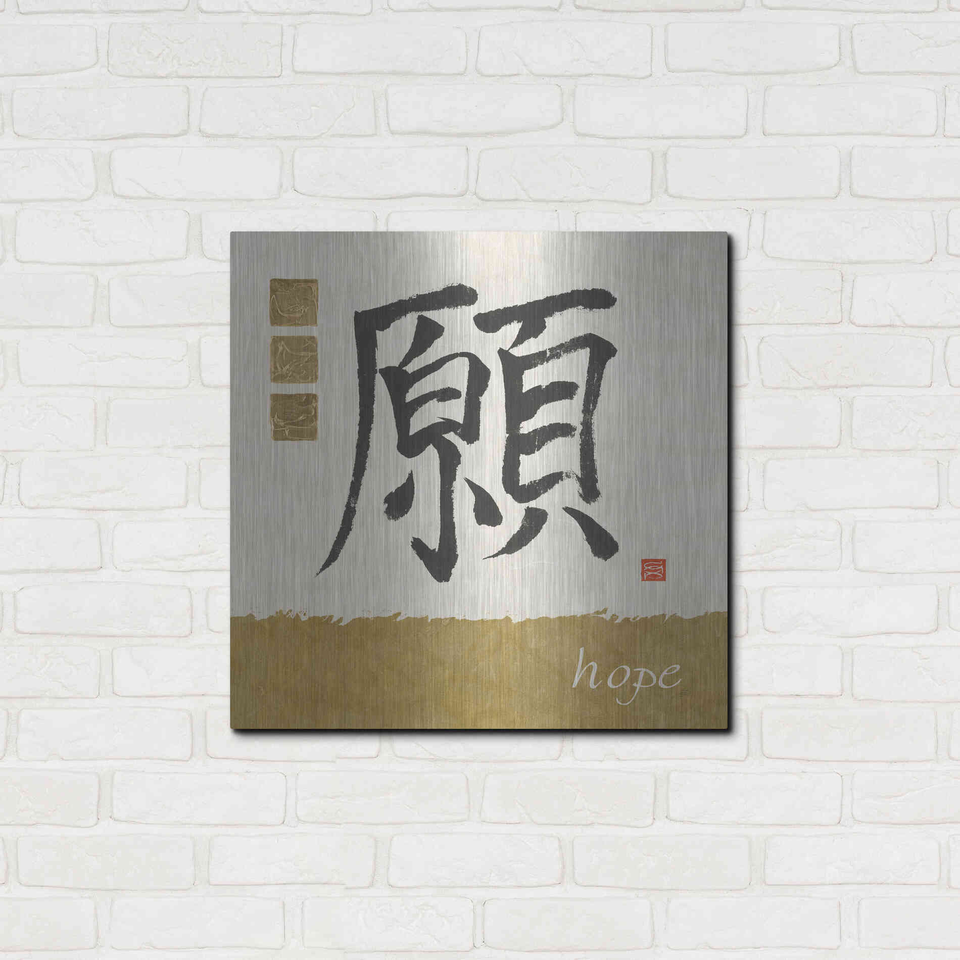 Luxe Metal Art 'Hope in Gold' by Chris Paschke, Metal Wall Art,24x24
