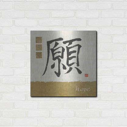 Luxe Metal Art 'Hope in Gold' by Chris Paschke, Metal Wall Art,24x24