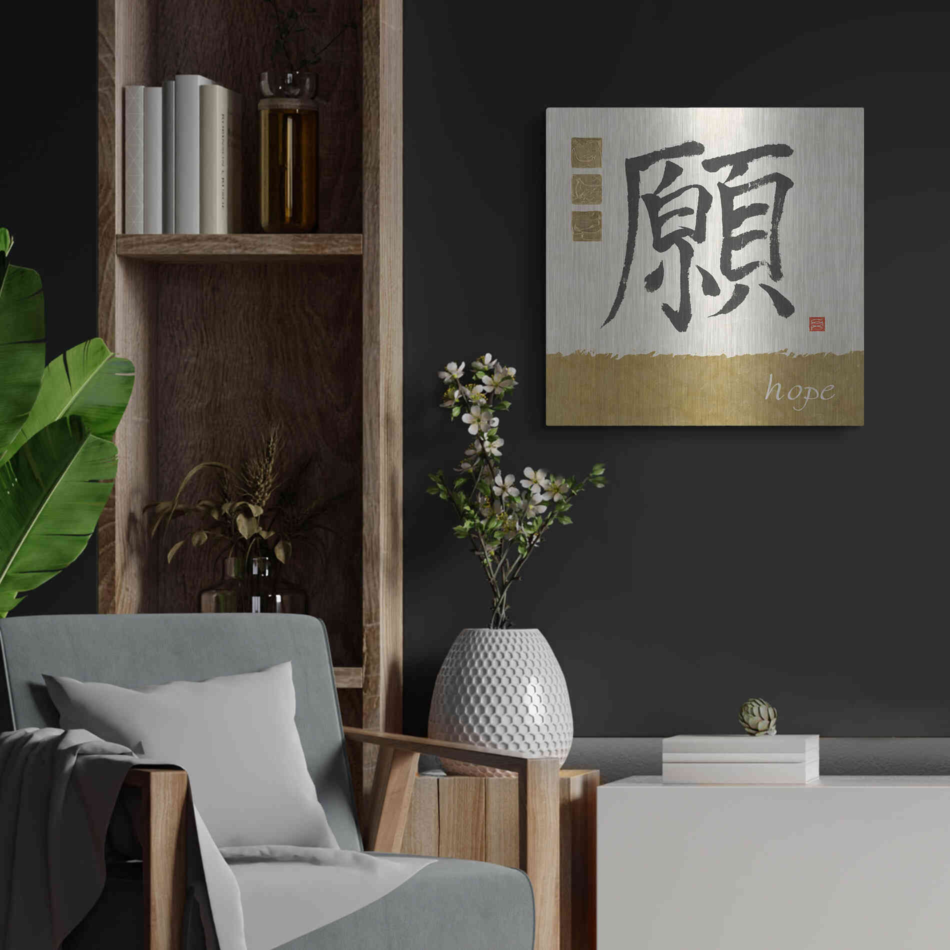 Luxe Metal Art 'Hope in Gold' by Chris Paschke, Metal Wall Art,24x24