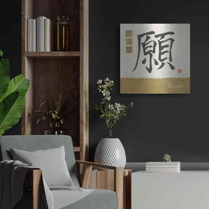 Luxe Metal Art 'Hope in Gold' by Chris Paschke, Metal Wall Art,24x24