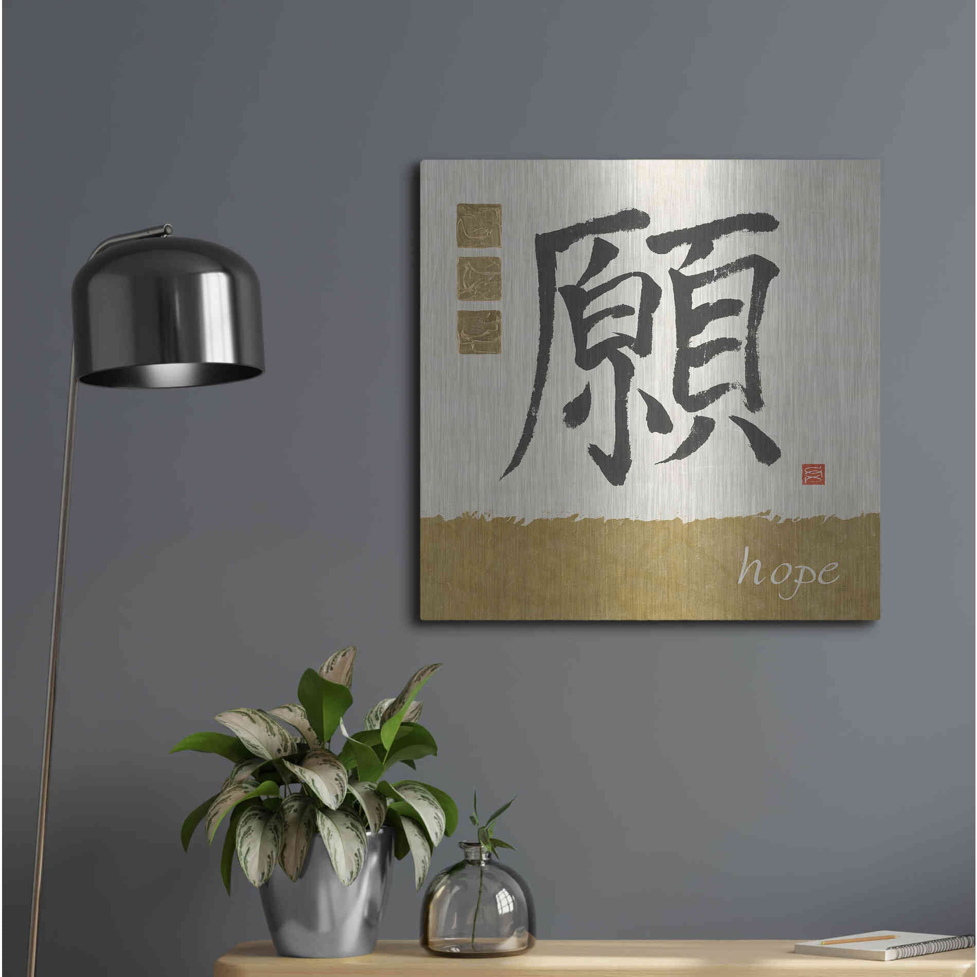 Luxe Metal Art 'Hope in Gold' by Chris Paschke, Metal Wall Art,24x24