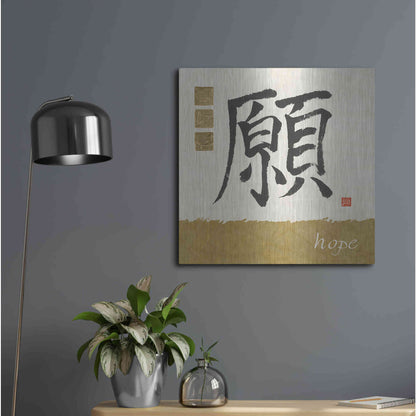 Luxe Metal Art 'Hope in Gold' by Chris Paschke, Metal Wall Art,24x24