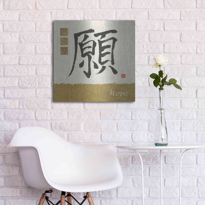 Luxe Metal Art 'Hope in Gold' by Chris Paschke, Metal Wall Art,24x24