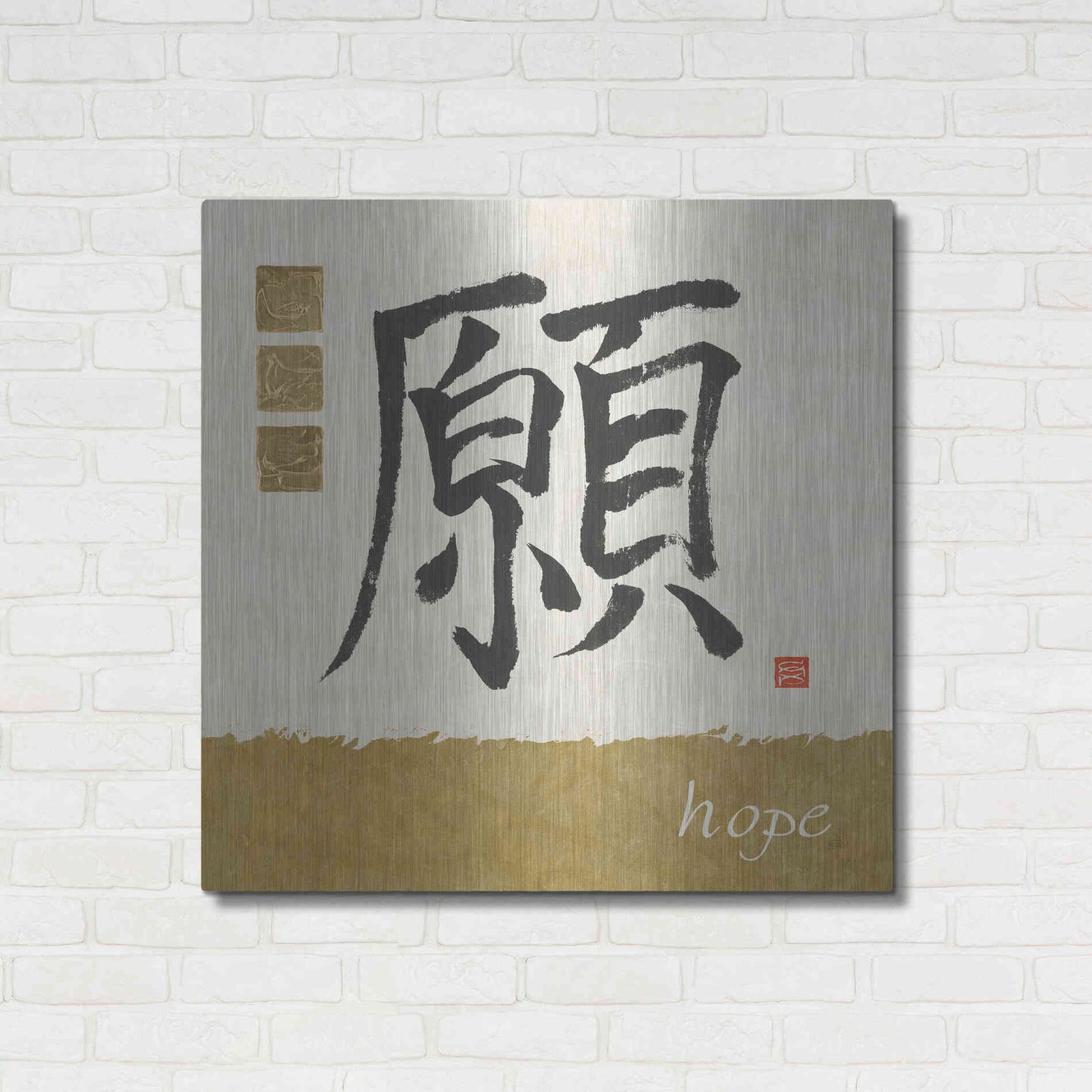 Luxe Metal Art 'Hope in Gold' by Chris Paschke, Metal Wall Art,36x36
