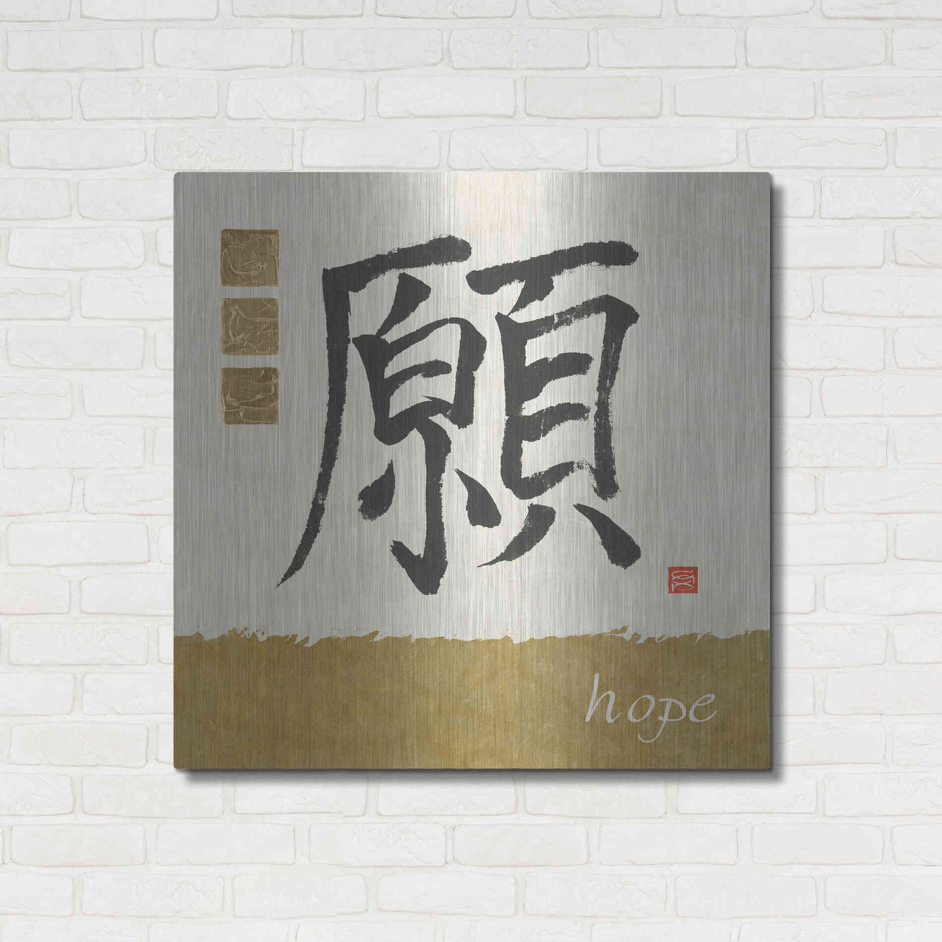 Luxe Metal Art 'Hope in Gold' by Chris Paschke, Metal Wall Art,36x36