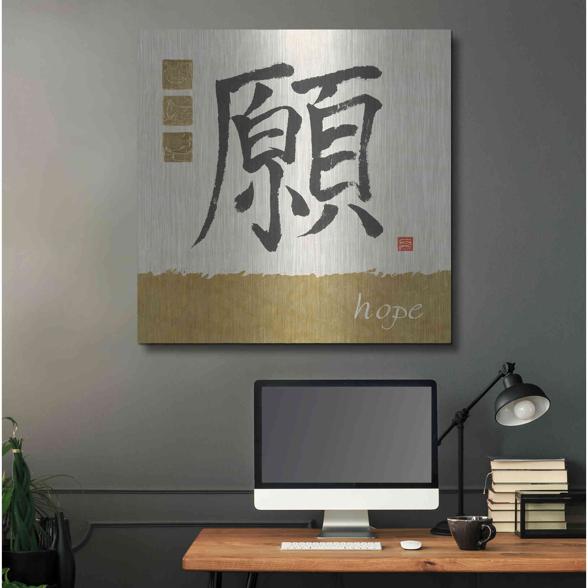 Luxe Metal Art 'Hope in Gold' by Chris Paschke, Metal Wall Art,36x36