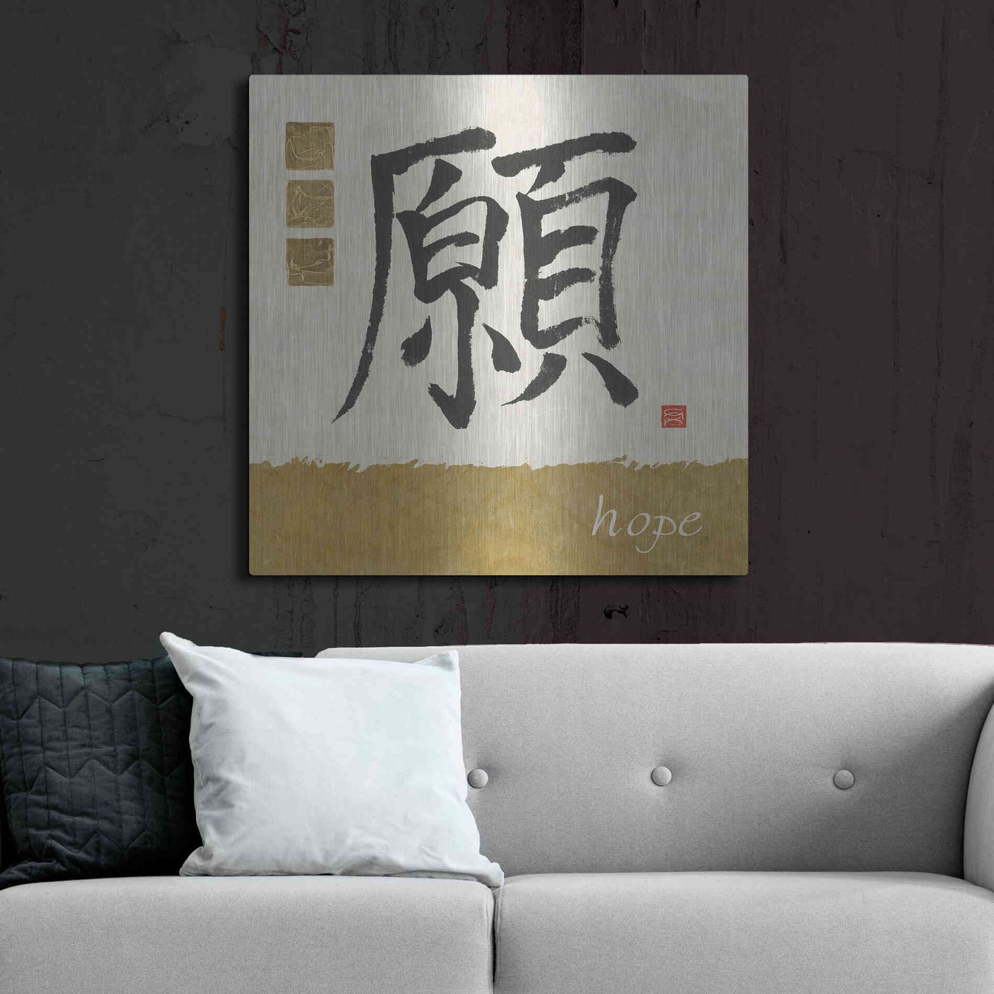 Luxe Metal Art 'Hope in Gold' by Chris Paschke, Metal Wall Art,36x36