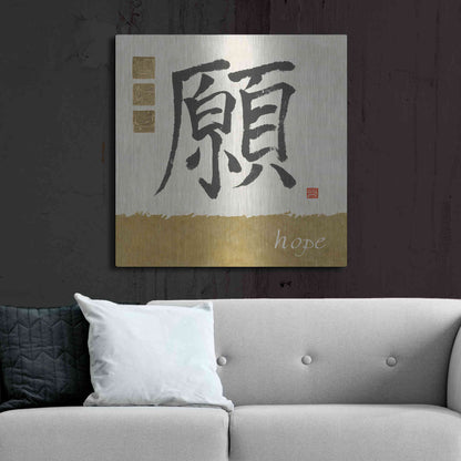 Luxe Metal Art 'Hope in Gold' by Chris Paschke, Metal Wall Art,36x36