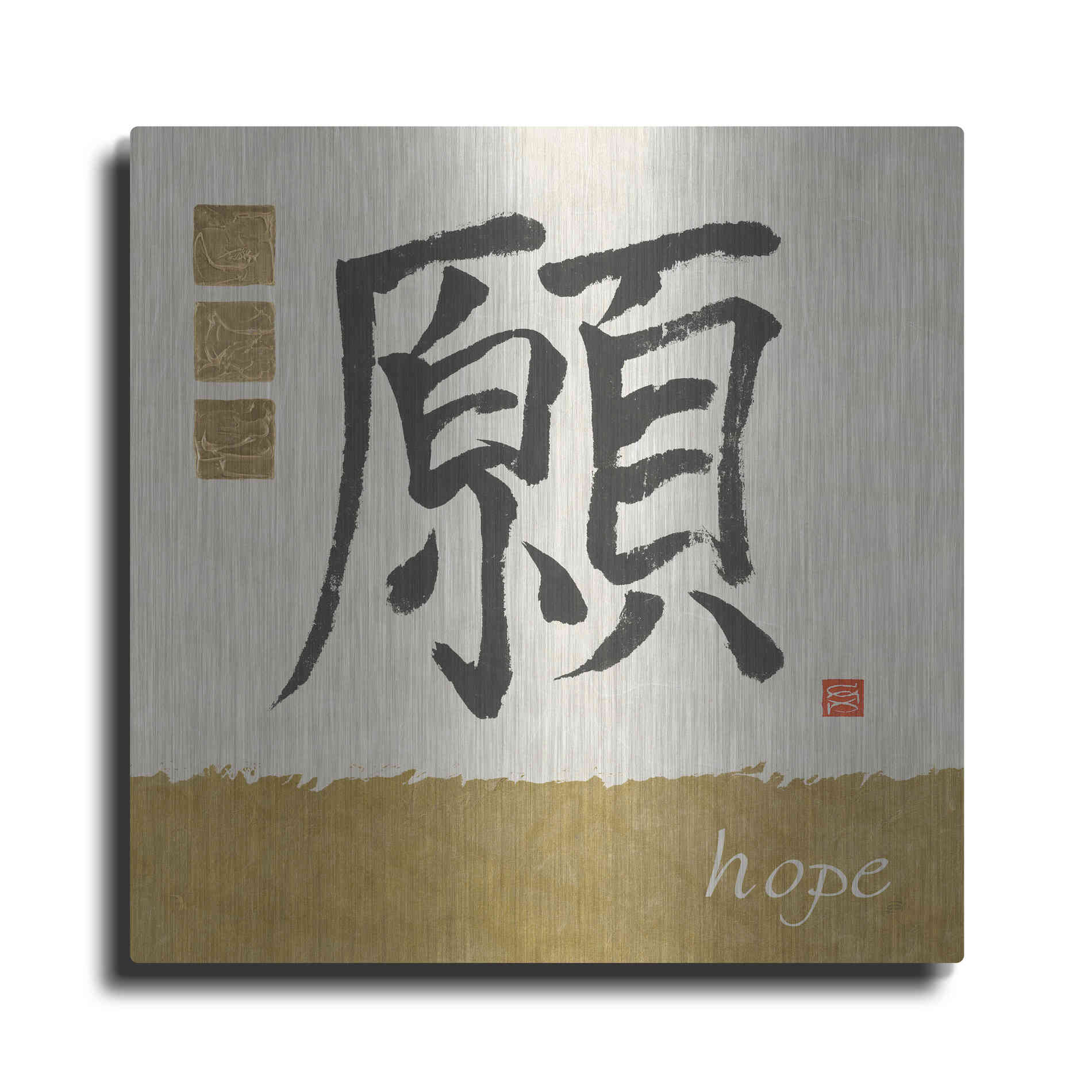 Luxe Metal Art 'Hope in Gold' by Chris Paschke, Metal Wall Art