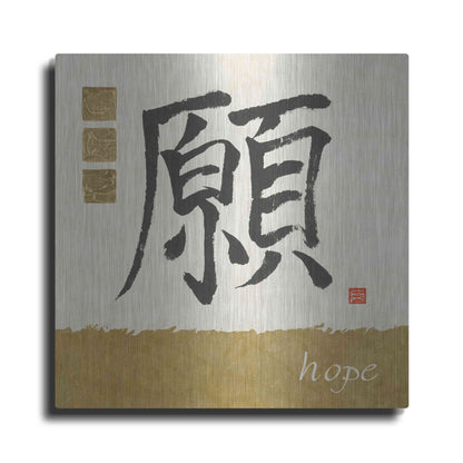 Luxe Metal Art 'Hope in Gold' by Chris Paschke, Metal Wall Art