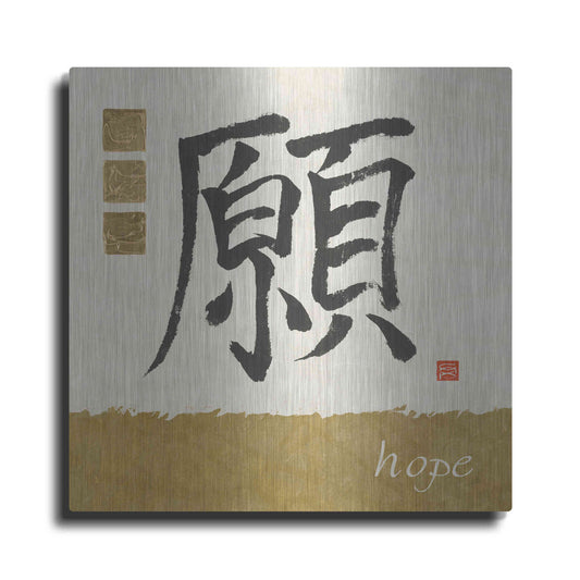 Luxe Metal Art 'Hope in Gold' by Chris Paschke, Metal Wall Art