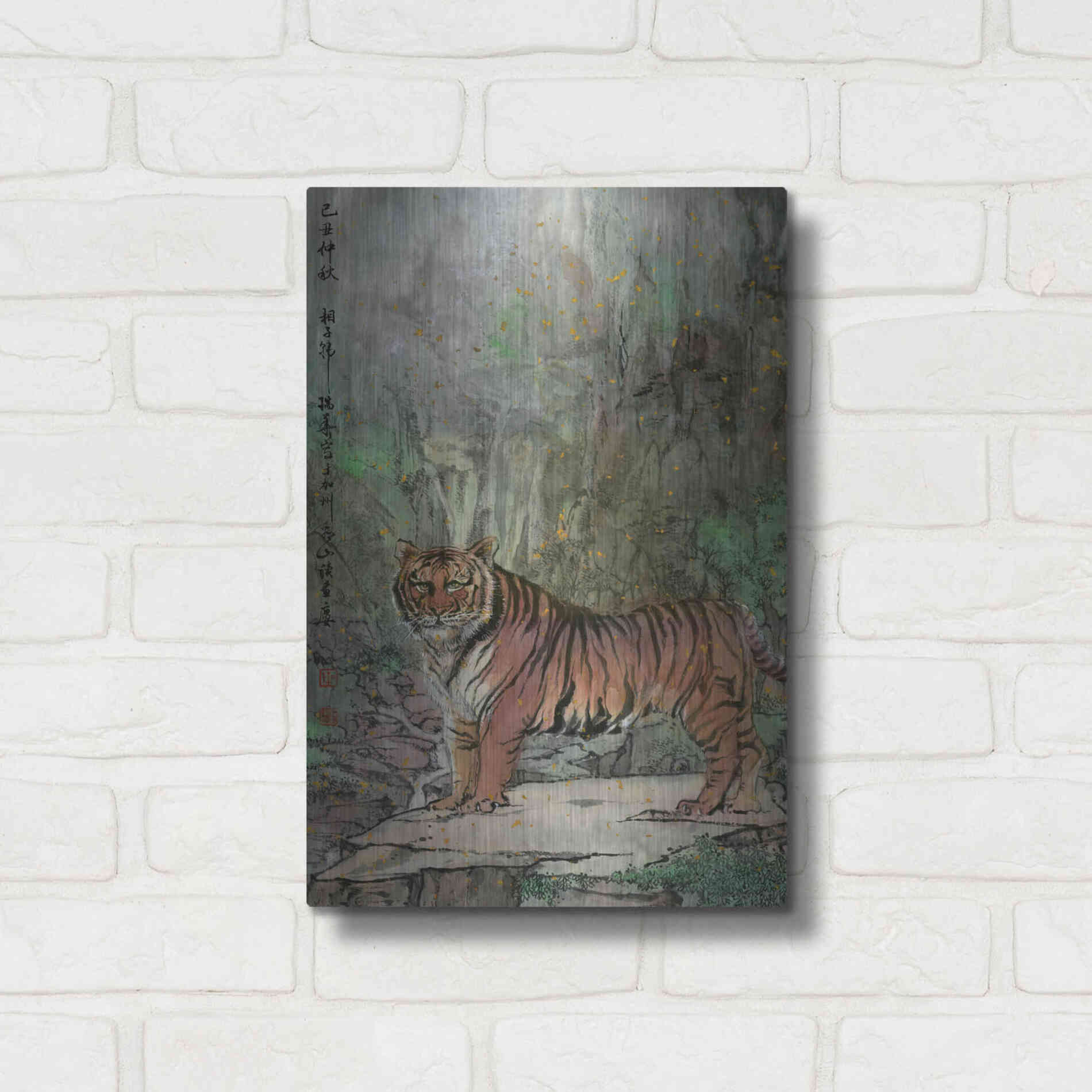 Luxe Metal Art 'Insight' by River Han, Metal Wall Art,12x16