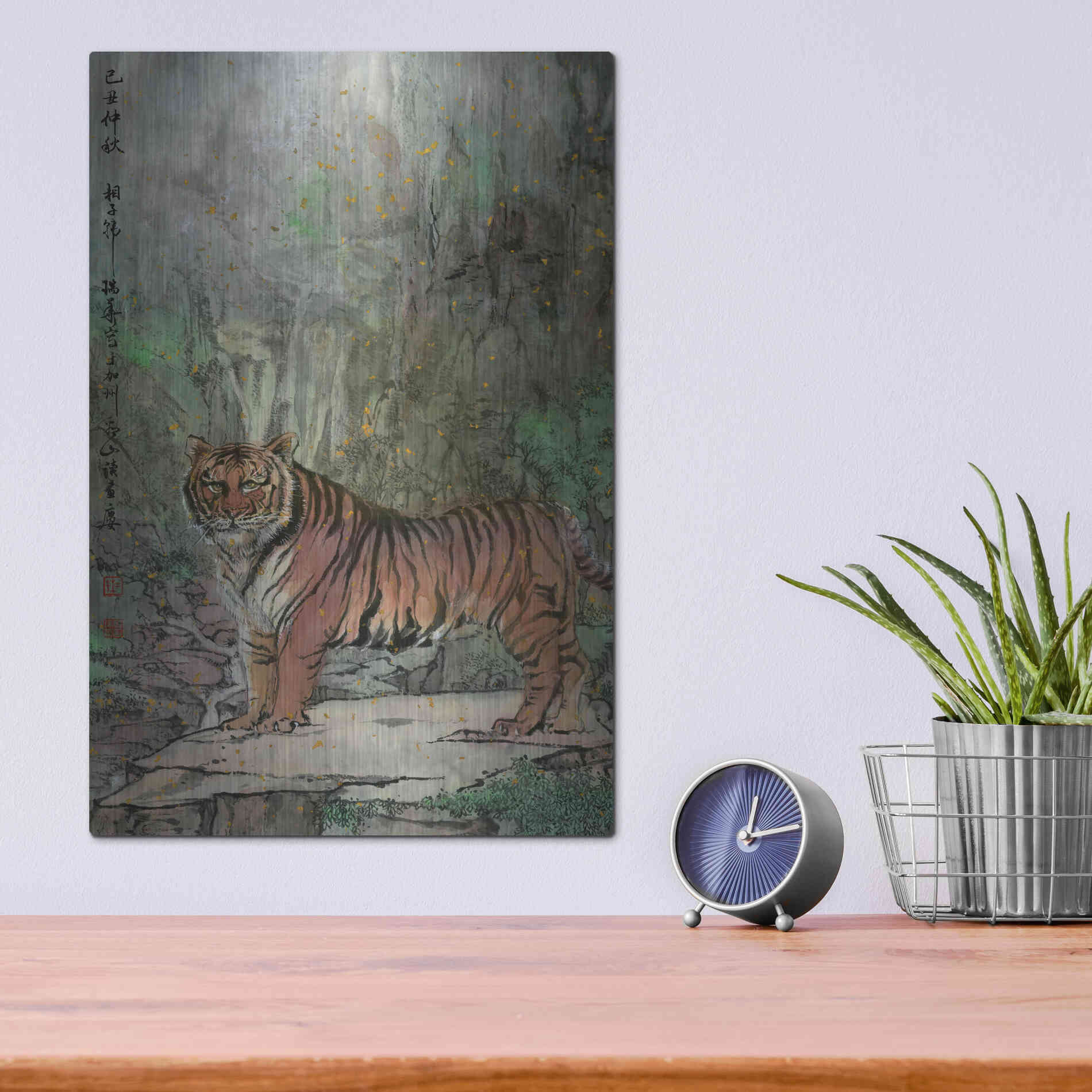 Luxe Metal Art 'Insight' by River Han, Metal Wall Art,12x16