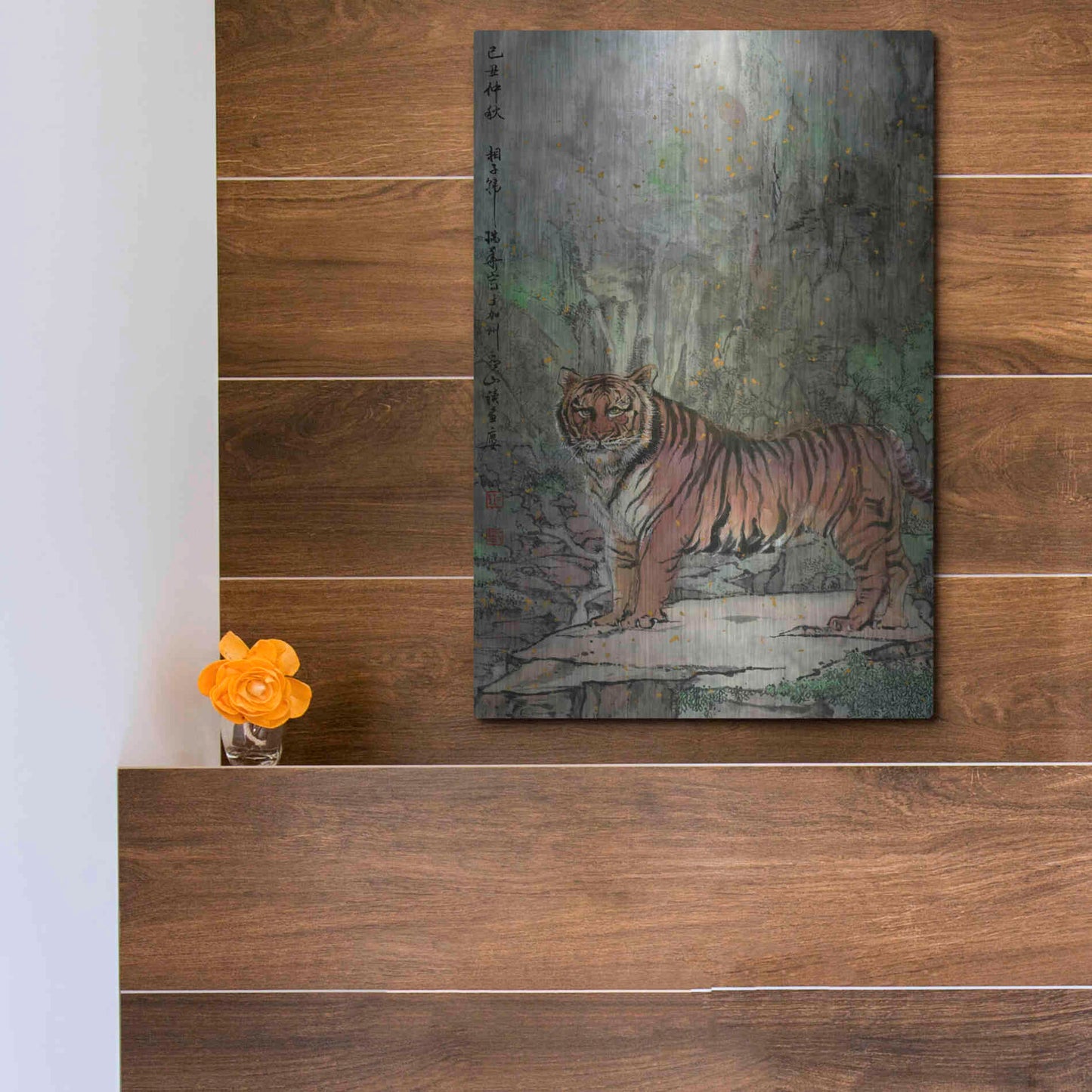 Luxe Metal Art 'Insight' by River Han, Metal Wall Art,12x16