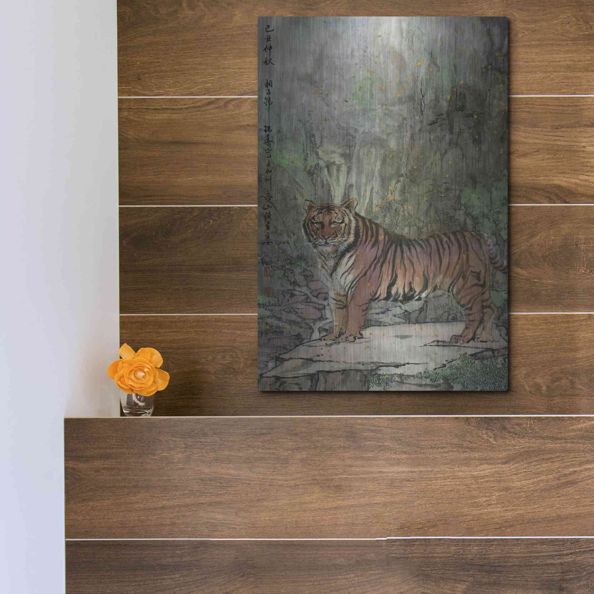 Luxe Metal Art 'Insight' by River Han, Metal Wall Art,12x16