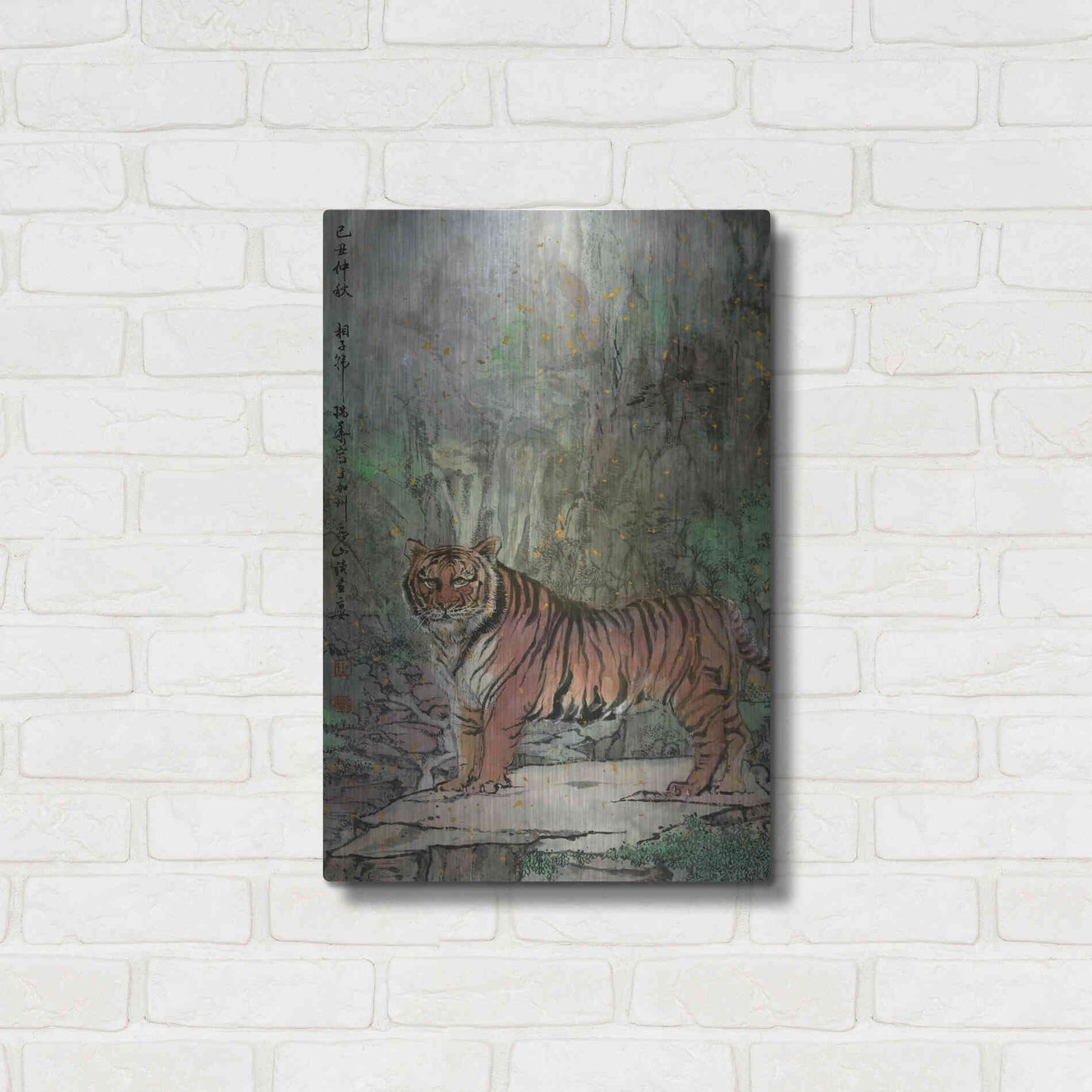 Luxe Metal Art 'Insight' by River Han, Metal Wall Art,16x24