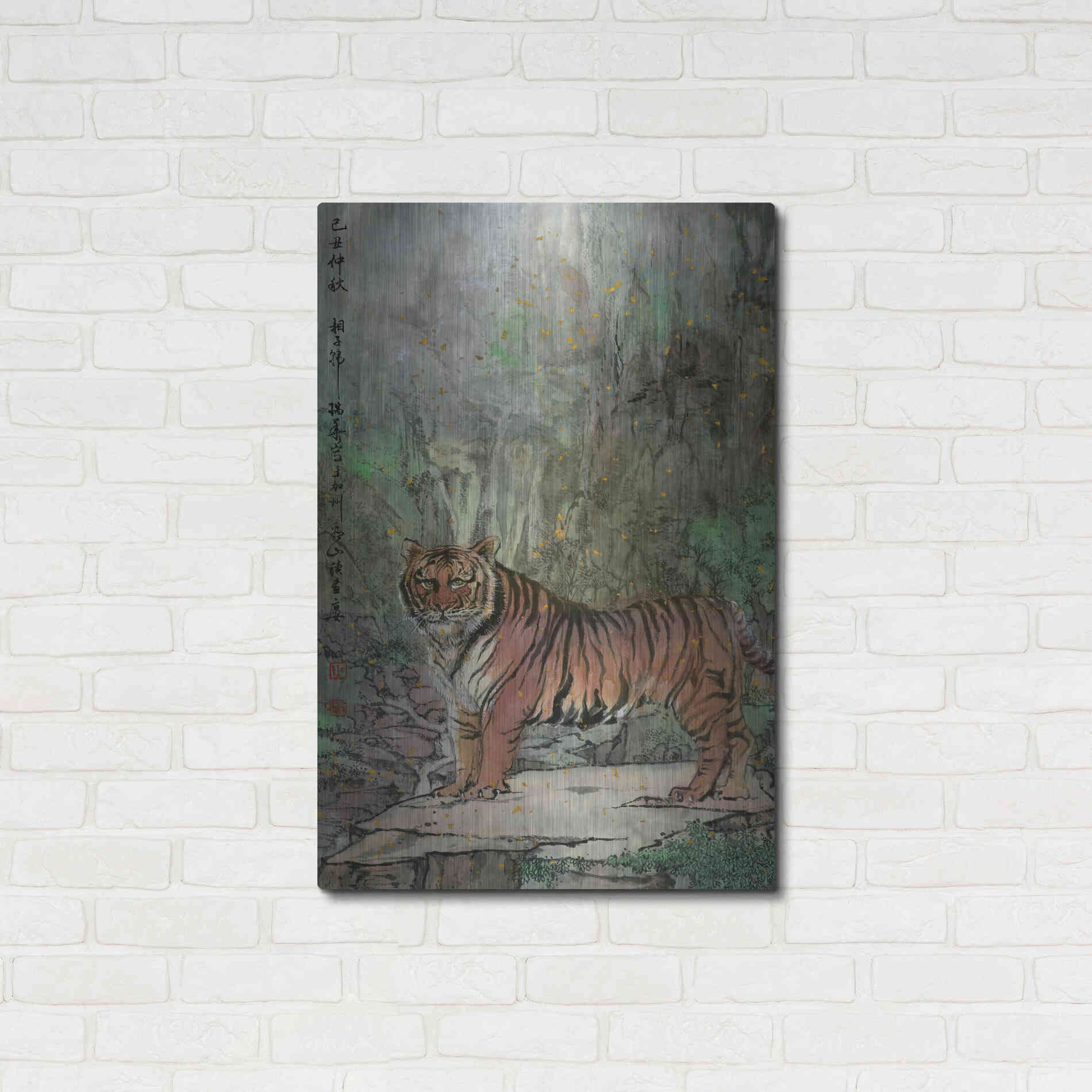 Luxe Metal Art 'Insight' by River Han, Metal Wall Art,24x36