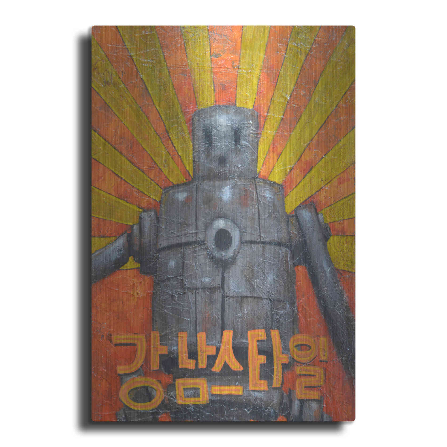Luxe Metal Art 'Gangnam Style' by Craig Snodgrass, Metal Wall Art